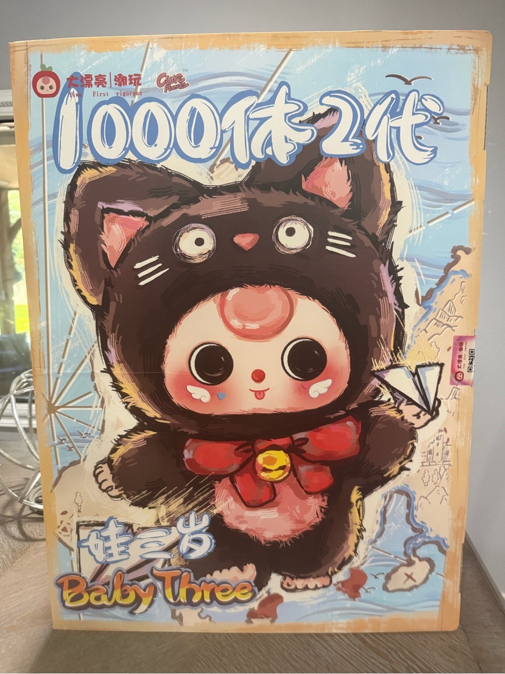 Baby Three Plush Doll 1000% V2 New